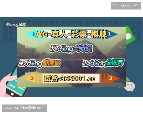 AG真人最新版网站技术升级，保障用户数据隐私，提供流畅的游戏平台体验