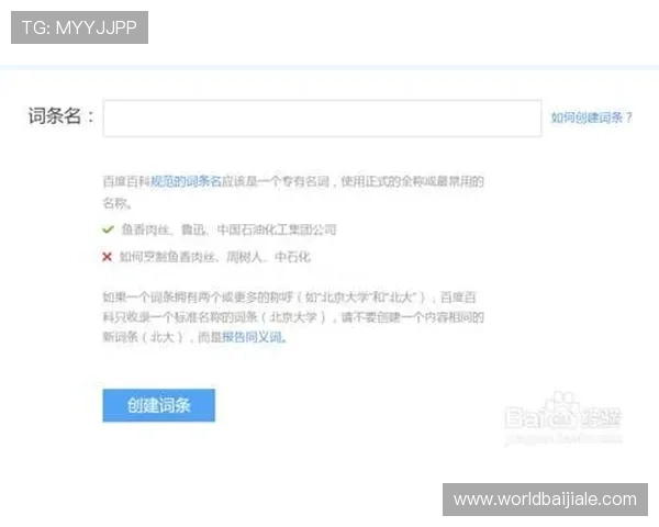 AG视讯厅注册流程详解，帮助玩家快速完成账号创建