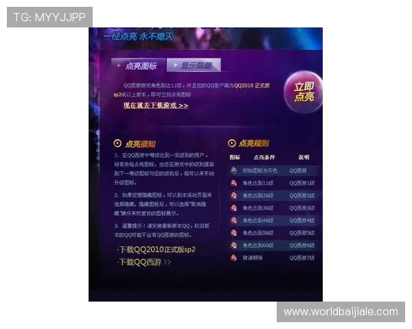 ag视讯大神带你轻松赢取大奖，专业技巧全面解析助你成为游戏高手