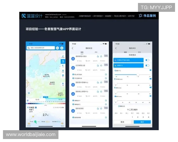 AG金沙电子：合作伙伴与品牌信誉对用户体验的影响介绍