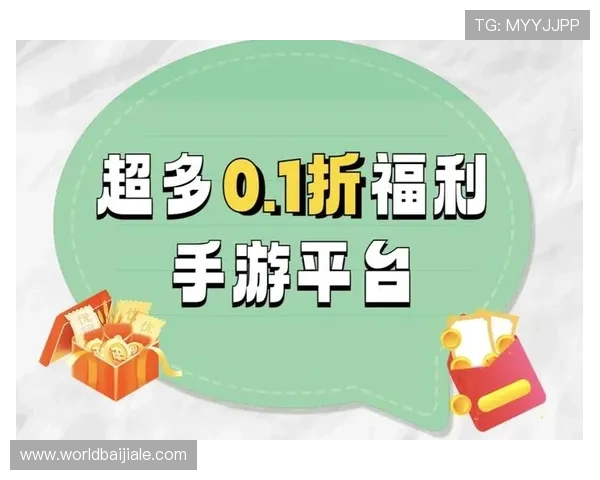 og真人网站欢迎你，成为我们平台的尊贵会员，享受专属的优惠活动和优质的游戏体验