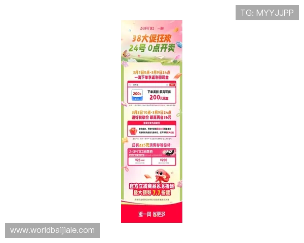 万利真人平台最新优惠活动详细介绍与参与攻略