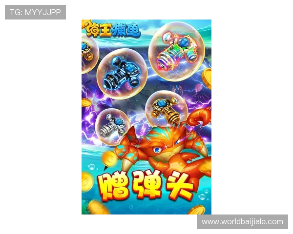 体验ag捕鱼游戏的特色玩法，炫丽特效带来极致视觉享受