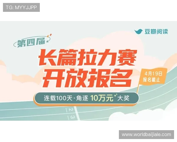 国际ag旗舰厅网址正规合法，赢取丰厚奖金的最佳平台选择