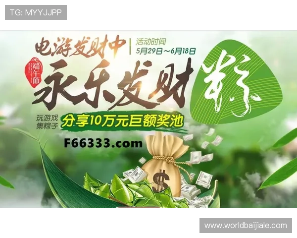 探索ag现金游戏的多样玩法与高额奖励，享受极致娱乐体验