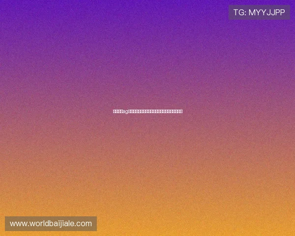 深入分析ag电子游戏玩法技巧，提升你的游戏水平和获胜几率