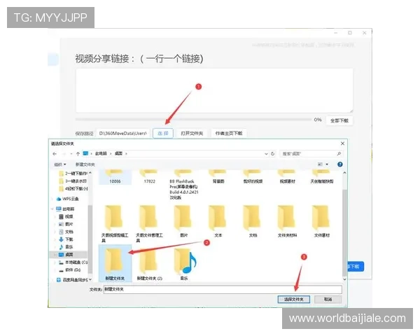 真人视讯线上网址下载操作指南，轻松掌握快速登录技巧