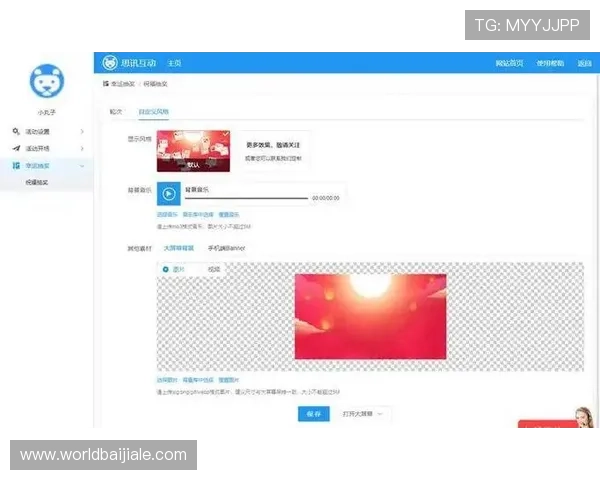真人视讯国际入口多渠道登录方式，便捷切换多平台互动体验全面升级