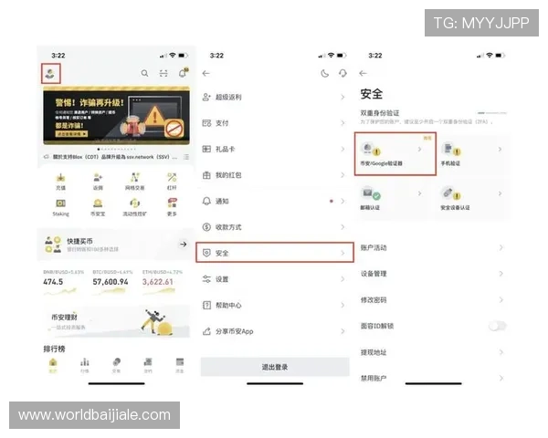 云顶国际官方下载安全验证流程，确保每次登录都安全可靠