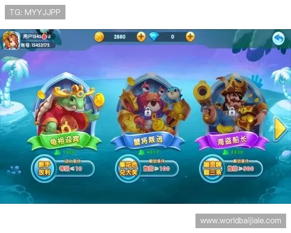 AG捕鱼电子游戏玩法详解与最新技巧分享助你轻松赢取高额奖励