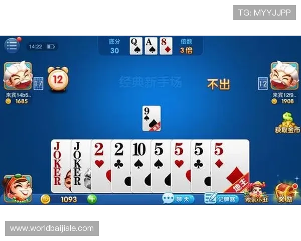 云顶斗地主送3金币礼包兑换途径全攻略快速积累游戏金币