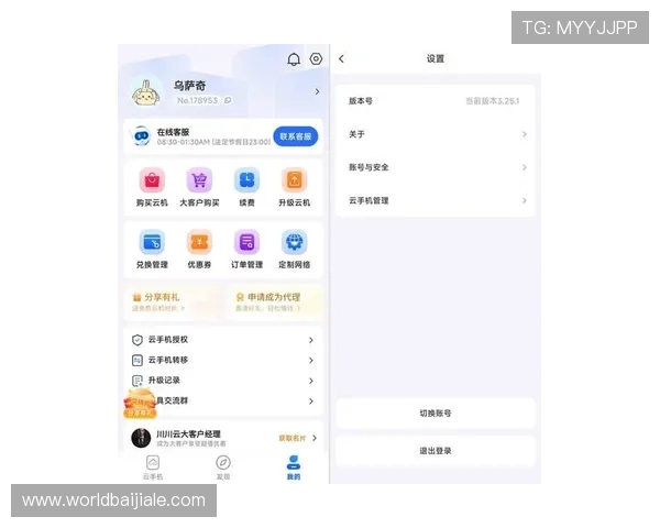 云顶集团app下载官网最新版官方平台安全稳定，提供最新版本游戏下载和详细使用指南