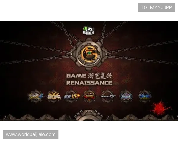 ob视讯平台最新功能全面解析助你轻松掌握游戏直播新趋势