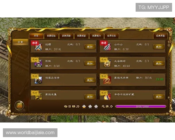 Ado真人游戏最新玩法详解助你轻松掌握高胜率技巧