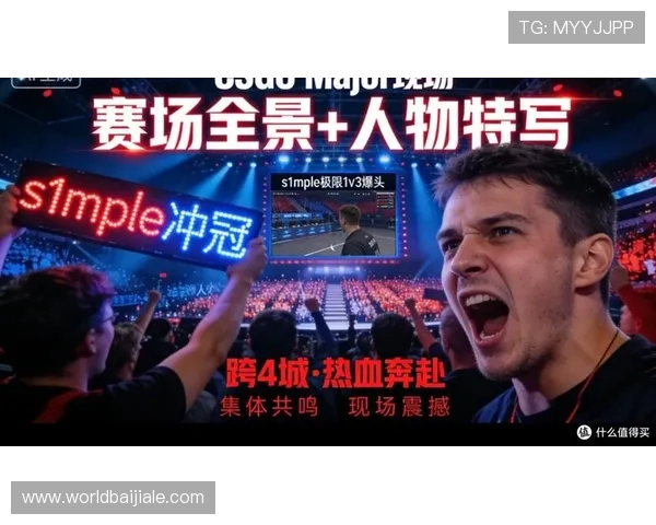 全面介绍kok电竞体育真人的赛事规则与玩法，助你成为电竞比赛的行家里手