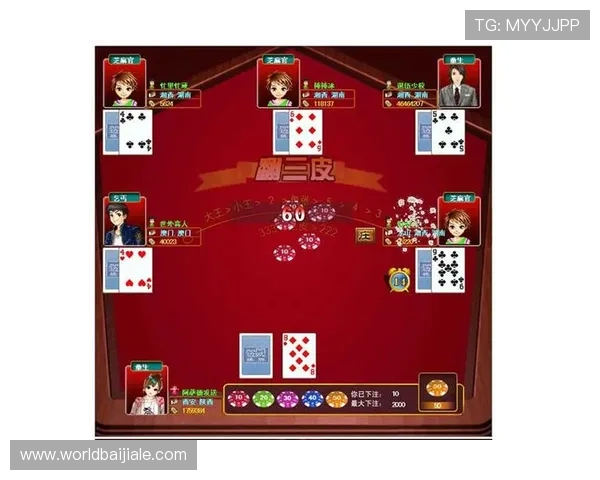 全面解析百家乐扑克牌规则与策略帮助新手快速入门