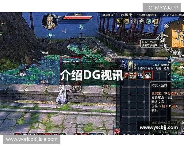 dg视讯游戏平台下载安装指南，轻松一步开启高品质视讯娱乐新体验