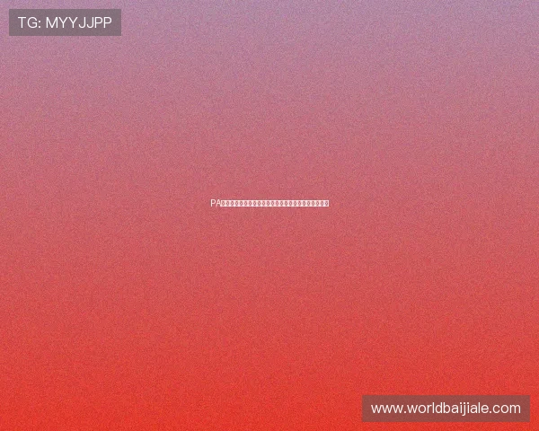 PA真人网官网客户服务体系与用户权益保障措施全面介绍