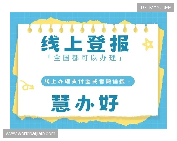在ag开户网快速开户流程详解，帮助新手玩家轻松掌握注册技巧，快速进入游戏世界