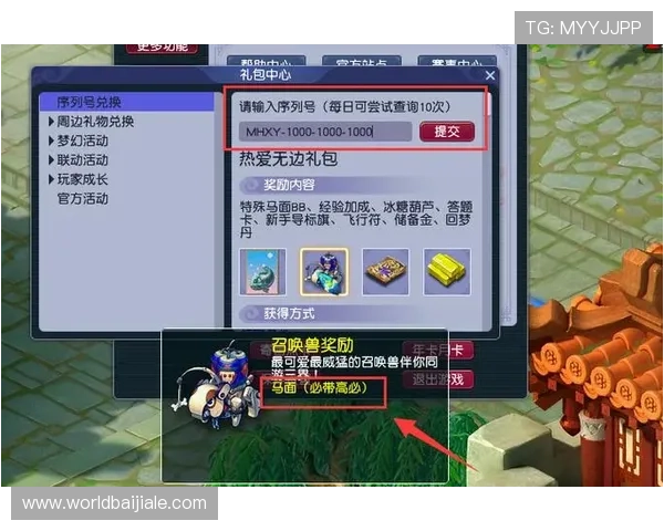 利发真人官方地址是哪里最新最全的查询指南帮助玩家快速找到正规平台入口