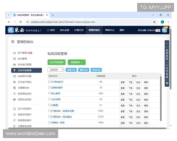 在app store下载百家乐游戏的最佳途径与注意事项详解