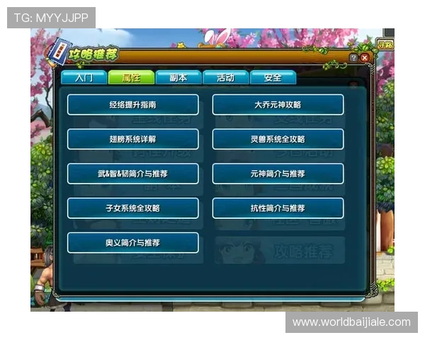 安全可靠的ag视讯官方官网入口推荐，确保您的游戏账号信息安全与顺畅体验