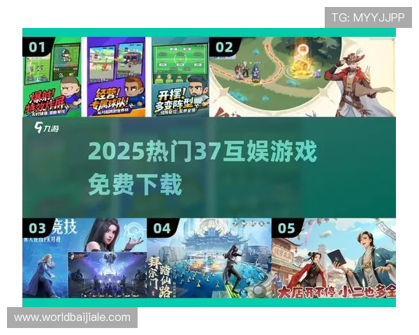 爱游戏体育app互娱游戏官网如何提升游戏体验与互动乐趣的实用技巧