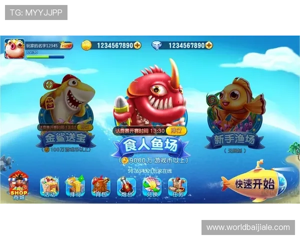 深入分析K8电玩捕鱼的游戏规则与奖励机制,助你成为捕鱼高手 深入分析K8电玩捕鱼的游戏规则与奖励机制,助你成为捕鱼高手