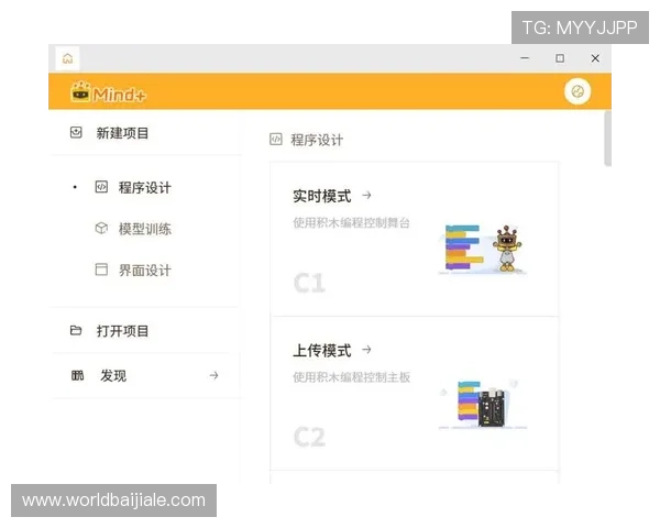 完美视讯官网客户端下载流程详解，解决用户在下载安装中遇到的常见问题