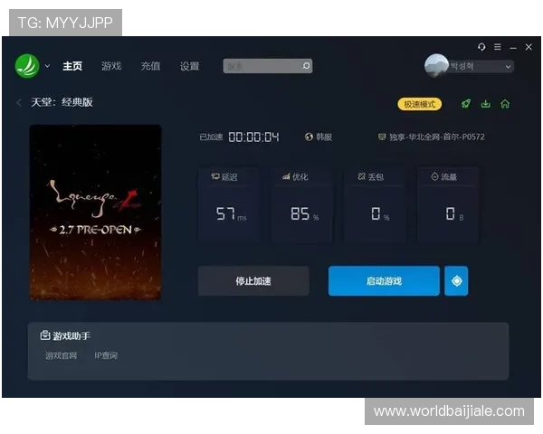 爱游戏网页版登陆官网提供最稳定的游戏体验和便捷的登录入口，助你轻松畅玩热门网络游戏