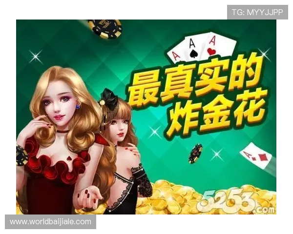 最新现金真人下载安装指南帮助玩家快速上手高收益真人娱乐游戏