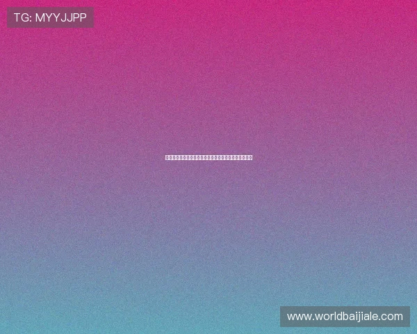 环球百家乐网址安全可靠，提供多平台稳定登录入口推荐