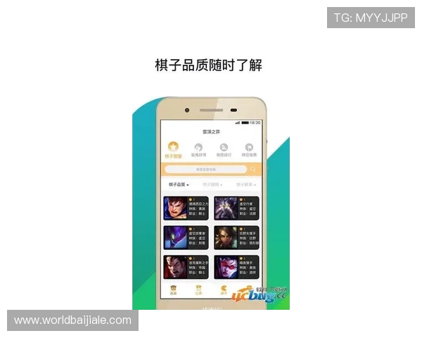 ag视讯官网app玩法介绍与技巧，助你轻松赢取丰富奖励