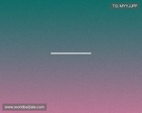 百家乐游戏规则图解教程，详尽展示游戏流程、投注方式及常见规则疑问解答