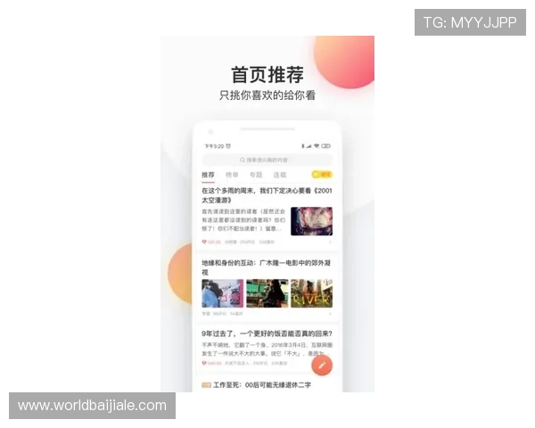 皇家真人app游艺场优惠活动汇总,丰富奖励让你玩得尽兴赢得更多实在福利 皇家真人app游艺场优惠活动汇总,丰富奖励让你玩得尽兴赢得更多实在福利