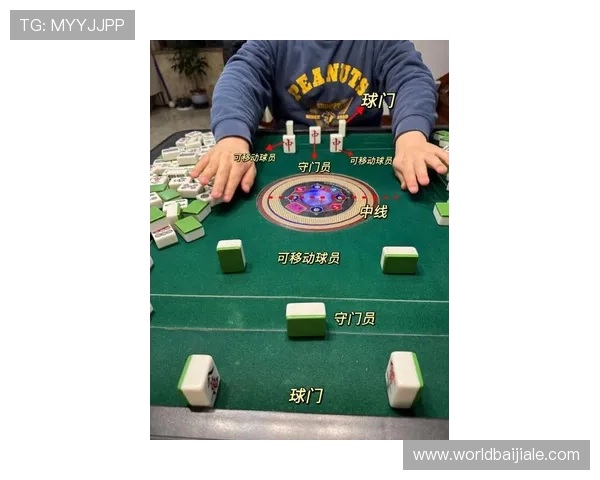 多宝真人百乐家:探索最新的棋牌游戏玩法与技巧提升 多宝真人百乐家:探索最新的棋牌游戏玩法与技巧提升