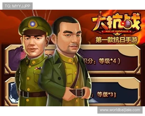 万利真人游戏app最新版本下载与安全保障全面介绍