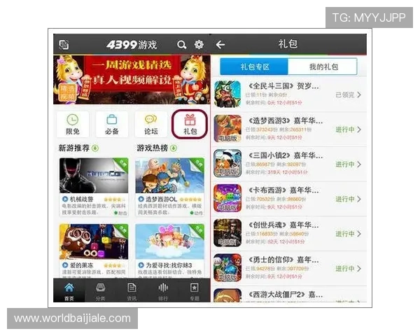 九游真人app官方下载官方正版，海量真人游戏一键下载安装无忧