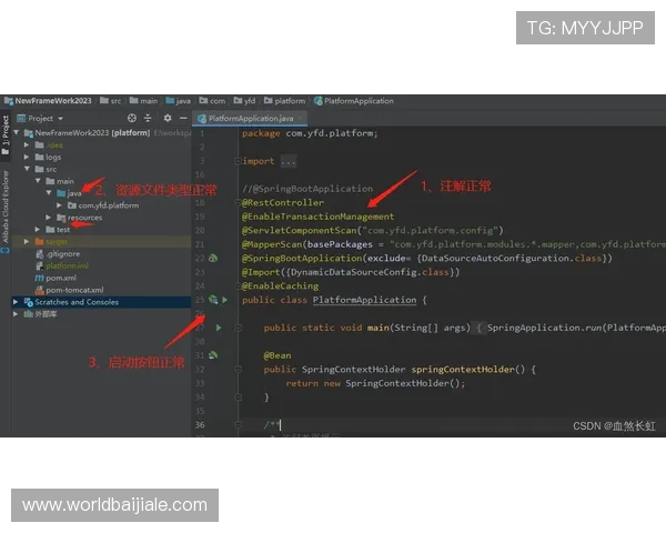 火爆ag视讯玩法新手指南教你快速入门轻松上手 火爆ag视讯玩法新手指南教你快速入门轻松上手