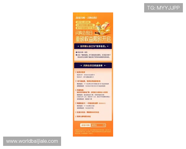 试玩ag平台最新优惠活动介绍，领取丰富的彩金奖励和独家福利，提升你的游戏乐趣