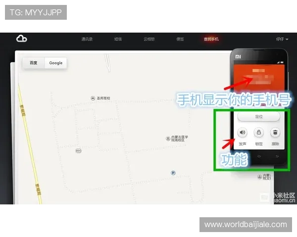 如何通过PA真人官方入口安全登录，避免账号被盗和信息泄露的实用指南