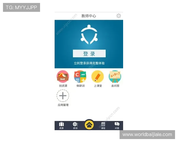 官方授权AG视讯厅登录入口地址，保障玩家账号安全与游戏体验优化