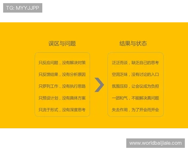 澳门百家乐教程详细攻略，帮助新手快速掌握游戏技巧与玩法要点