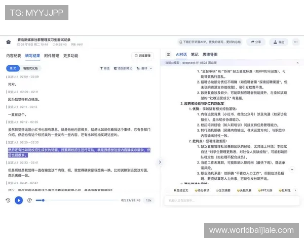 百家乐网站评测中常见的安全保障措施解析确保玩家资金与个人信息安全的实用建议