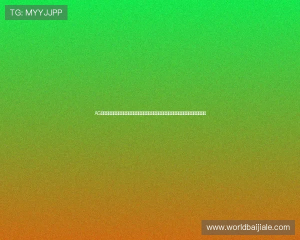 AG视讯澳娱乐平台最新优惠活动不断，丰富的彩金福利助你轻松赢取丰厚奖励，尽享精彩游戏时光