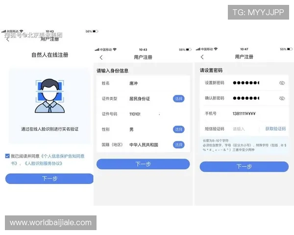 真人视讯app登录账号密码忘记了？多种找回方式助你快速恢复访问权限