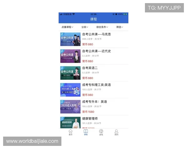 如何在playace平台官网享受优质的游戏体验与客户服务