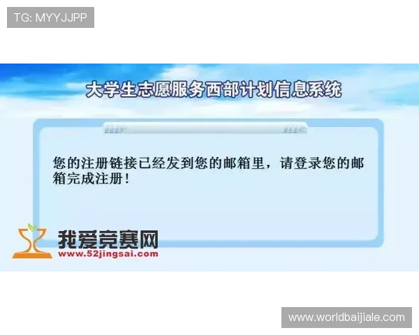 AG视讯厅注册流程详解帮助新手快速顺利完成注册流程指南
