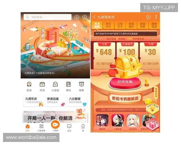 九游会真人游戏专业客服全天候在线为玩家提供贴心服务保障 九游会真人游戏专业客服全天候在线为玩家提供贴心服务保障