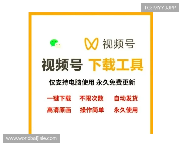 快速下载PA视讯大厅官方最新版,详细教程助你轻松安装开启精彩视讯娱乐之旅 快速下载PA视讯大厅官方最新版,详细教程助你轻松安装开启精彩视讯娱乐之旅
